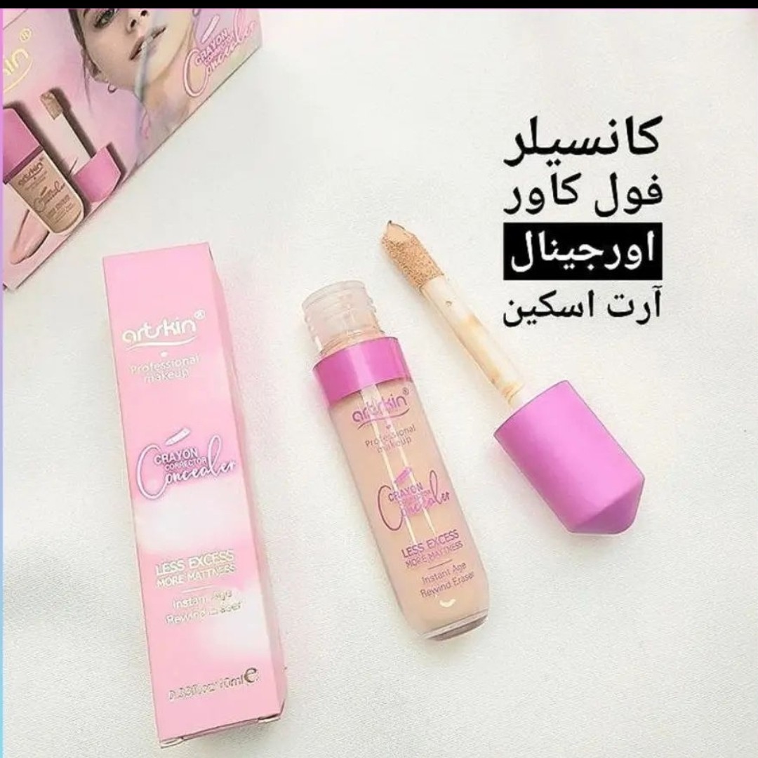 کانسیلر مایع با پوشش دهی فوق العاده کیفیت تضمین و قابل بازگشت بسیار سبک روی پوست