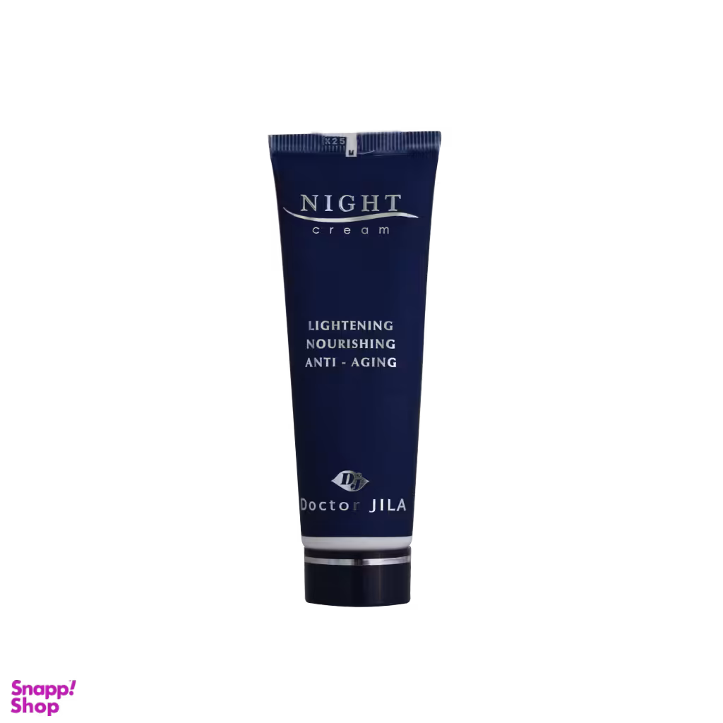 کرم شب دکتر ژیلا (DrJila) وزن 50 گرم