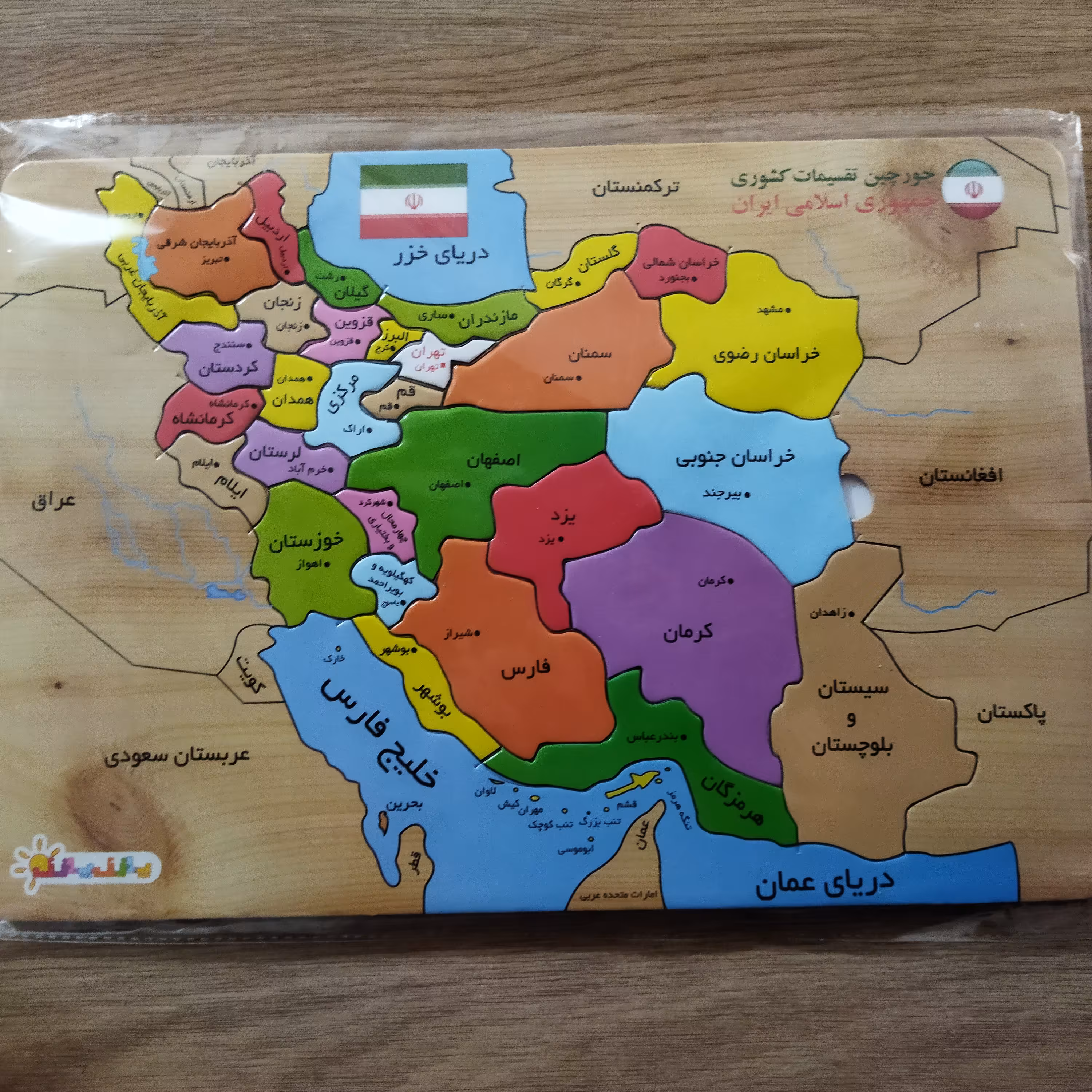 پازل نقشه ایران 