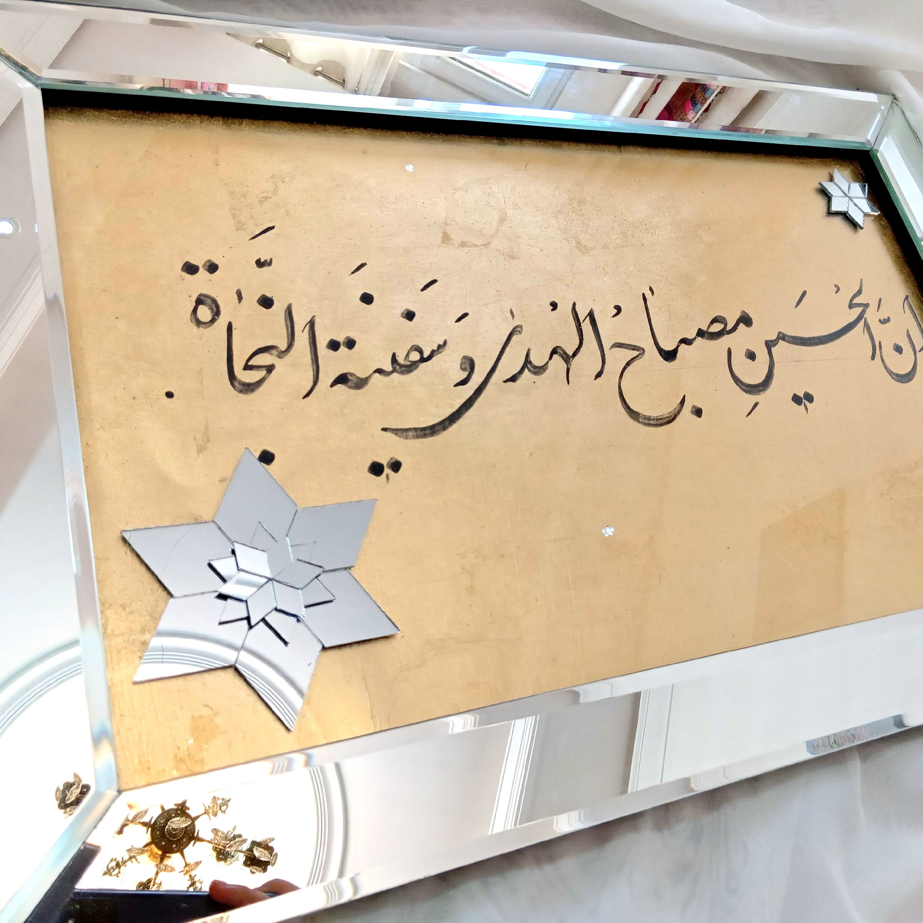 اینه کاری تابلو خوشنویسی از قبل اجرا شده