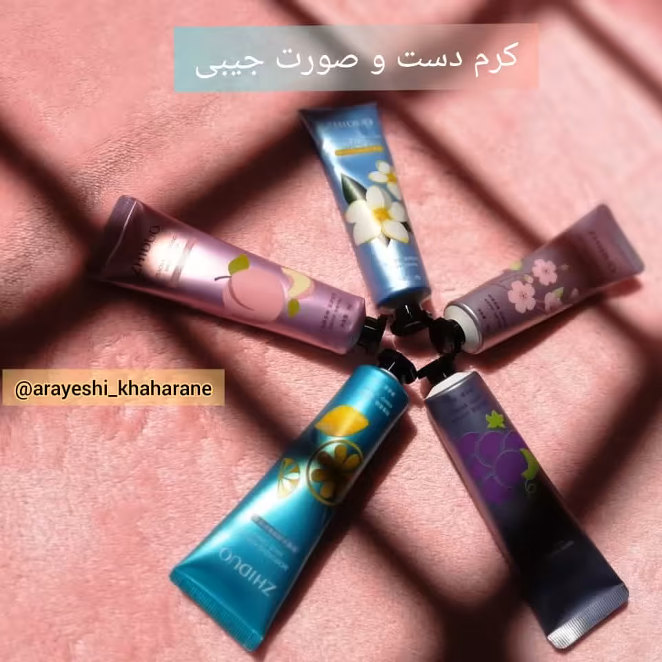 کرم مرطوب کننده