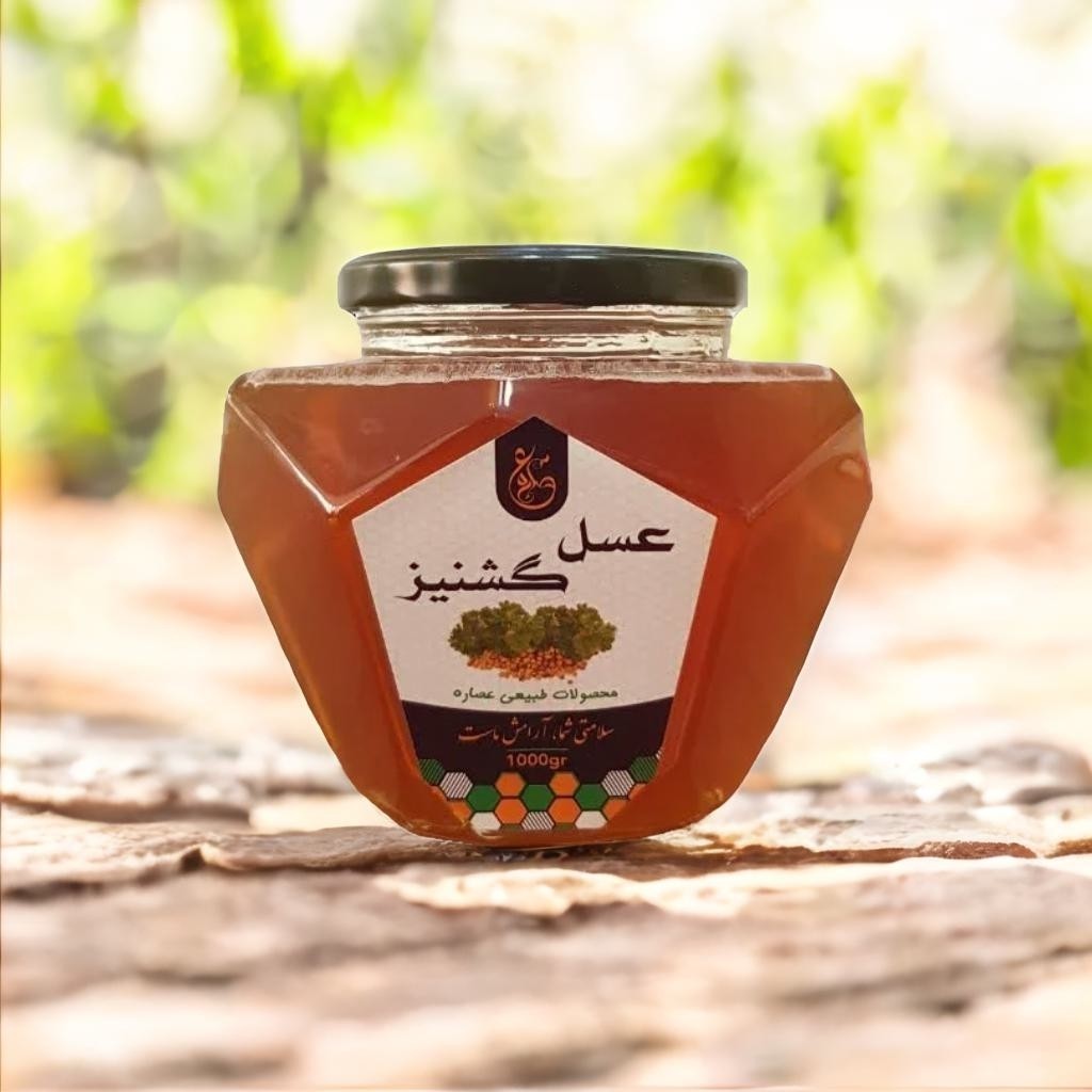 عسل گشنیز کوچک محصولات طبیعی عصاره ( 500گرم )