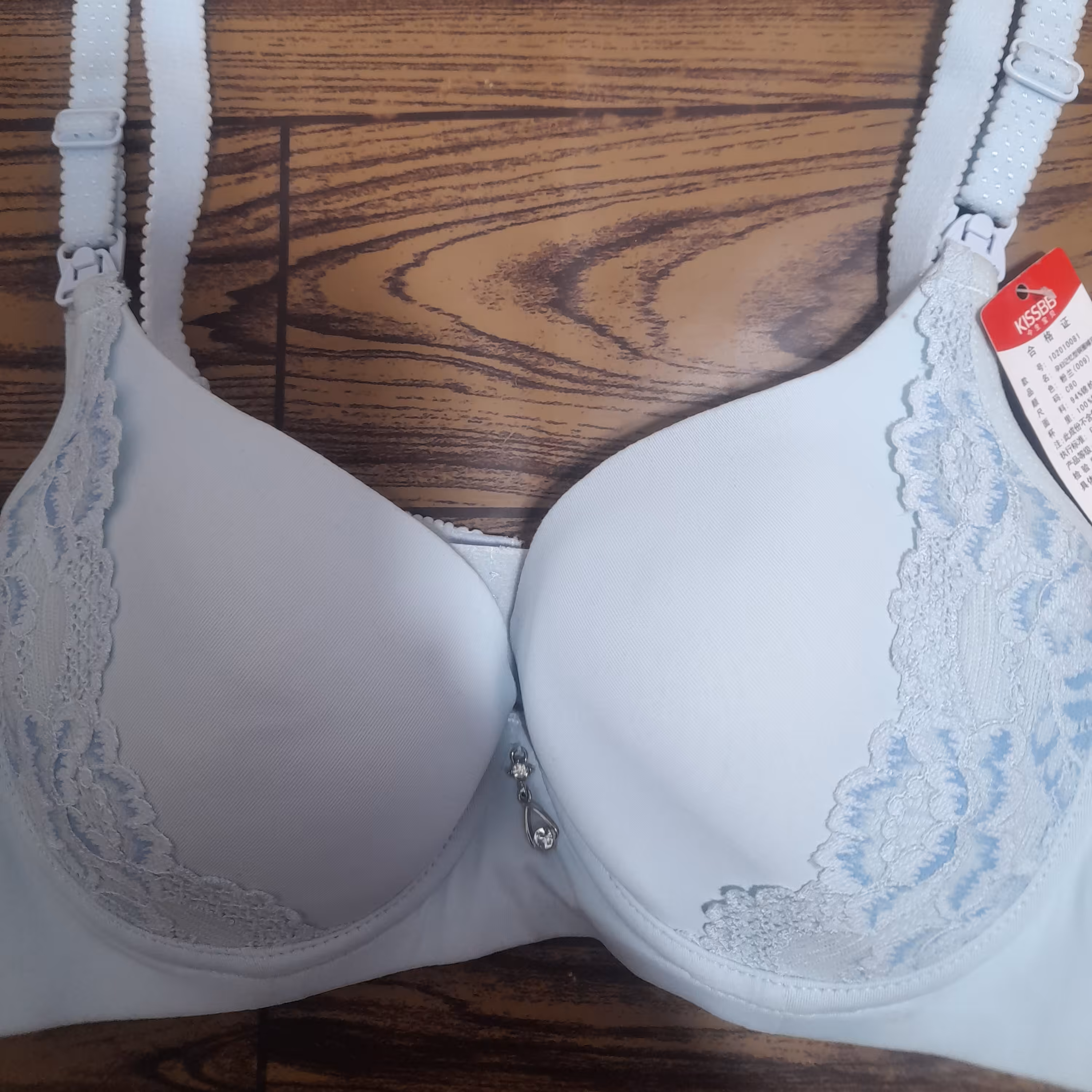 سوتین اسفنجی