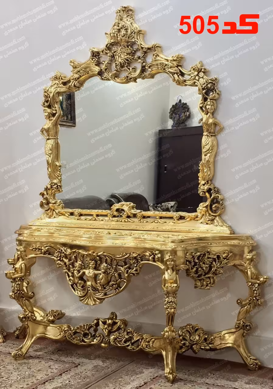 کنسول کد 505 چوب راش رنگ سفارشی