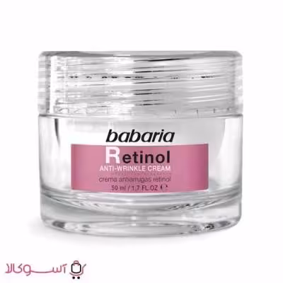 کرم ضد چروک باباریا مدل retinol حجم 50 میل