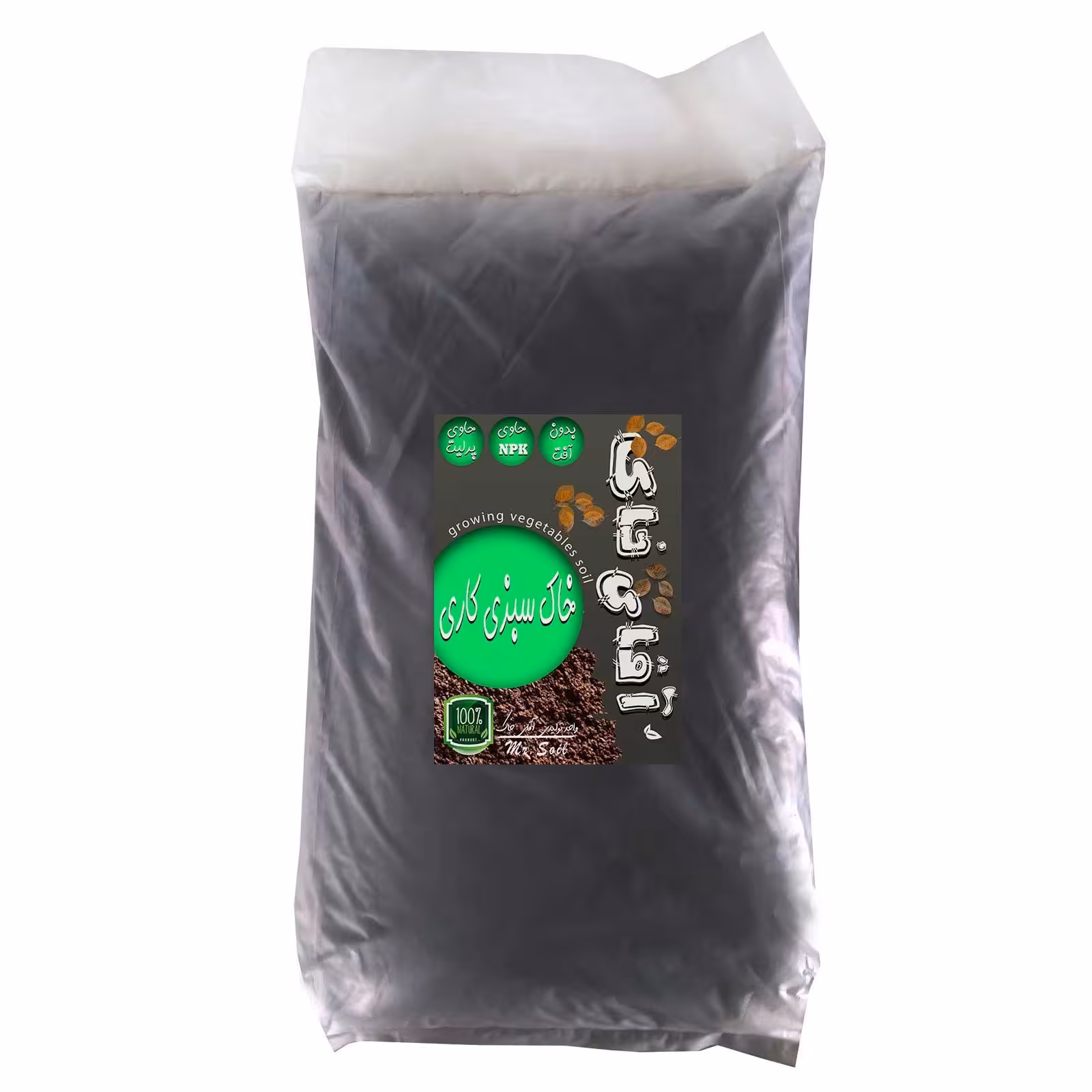 خاک سبزی کاری سایز بزرگ 20  لیتری آقای خاک