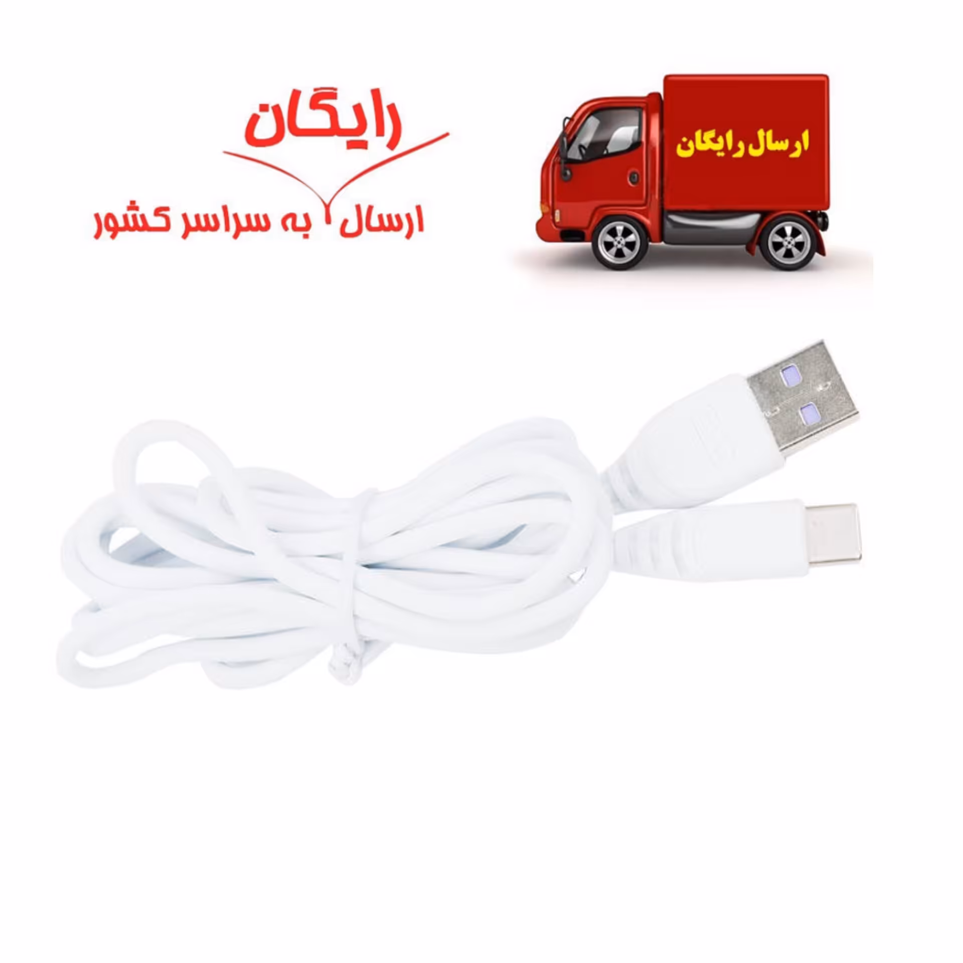 خرید کابل میکرو برند Tranyoo مدل S2 اورجینال 2متری