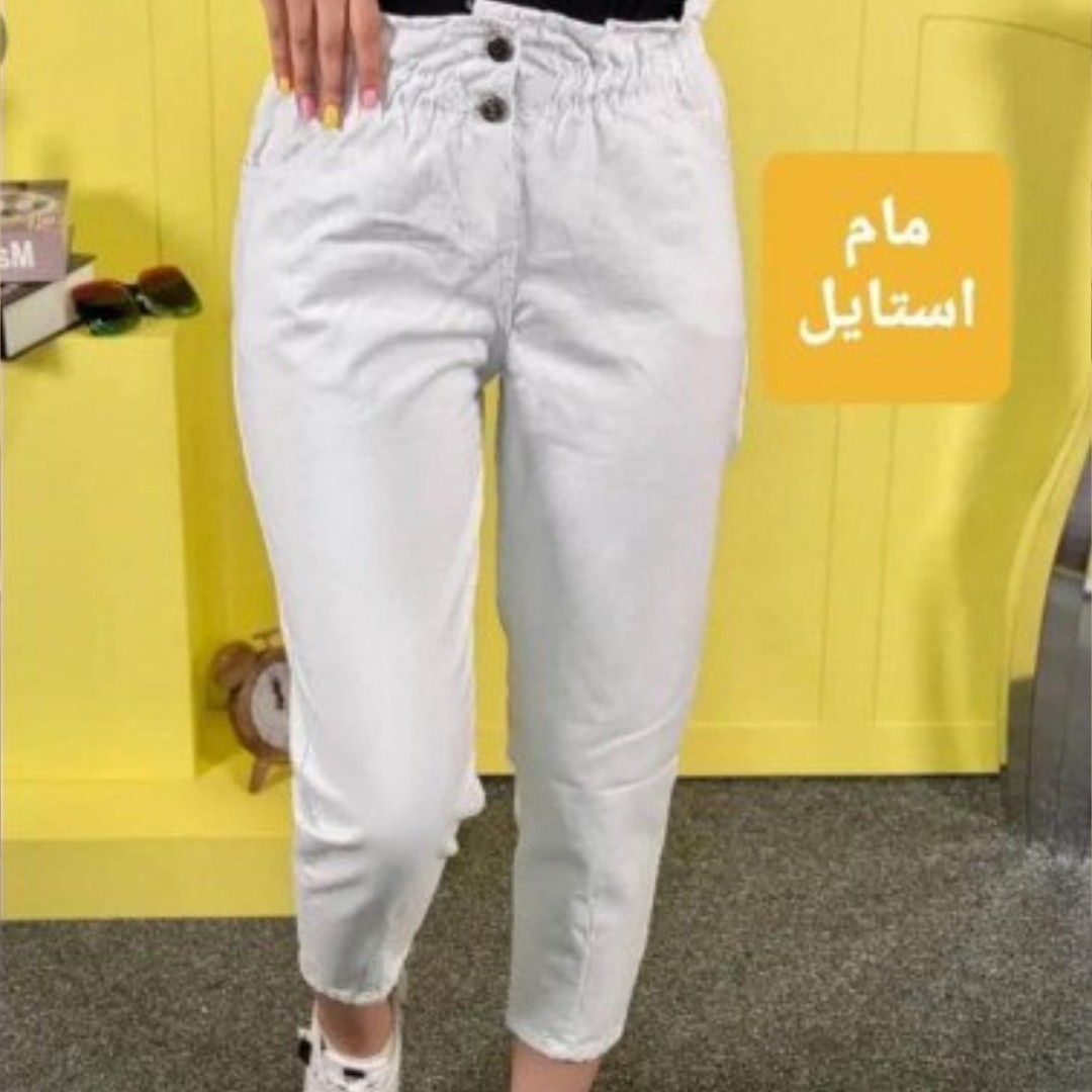 شلوارشلوارمامشلوار زنانهشلواردخترانه