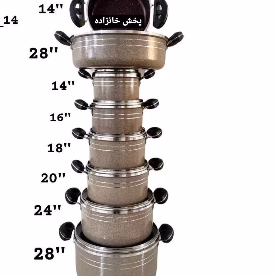 سرویس قابلمه
