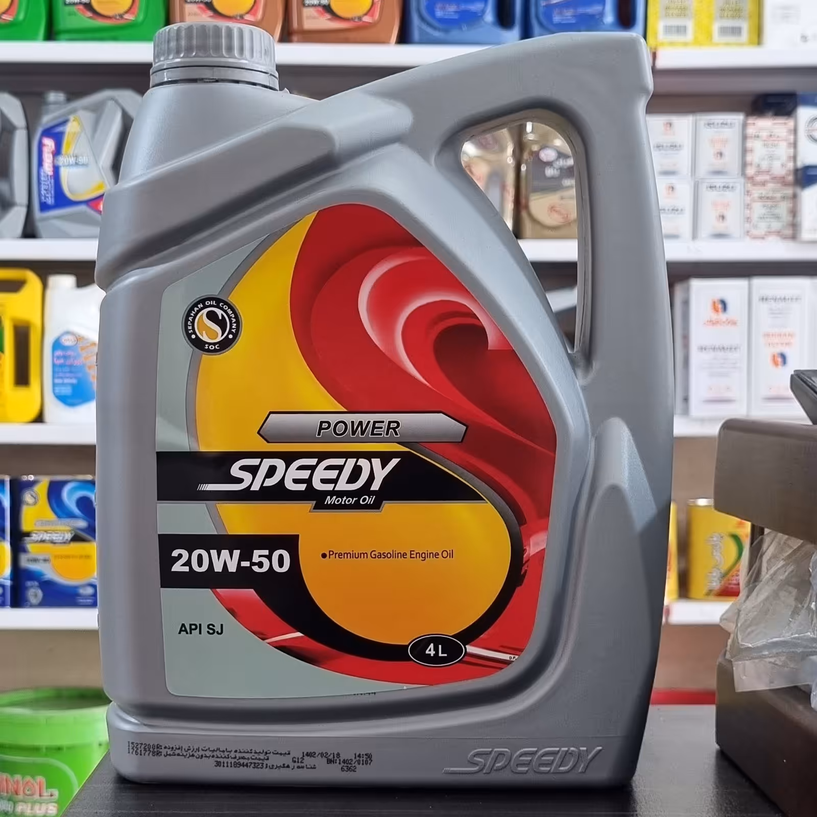 روغن موتور اسپیدی پاور 4لیتری (20w50) SJ