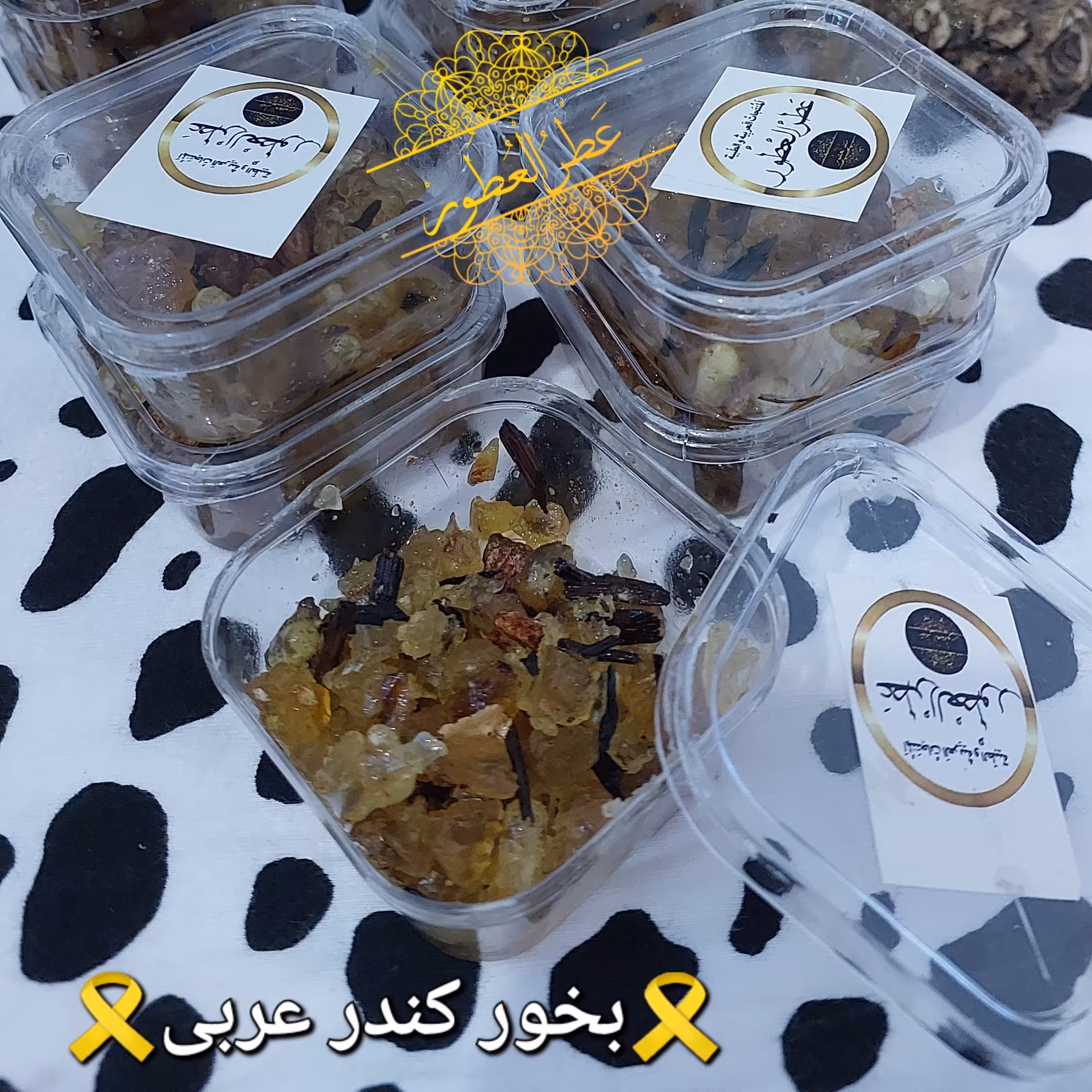 بخور کندر عربی