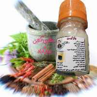 کرم وازلین 