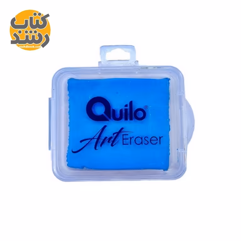 پاک کن خمیری کویلو Quilo جعبه دار