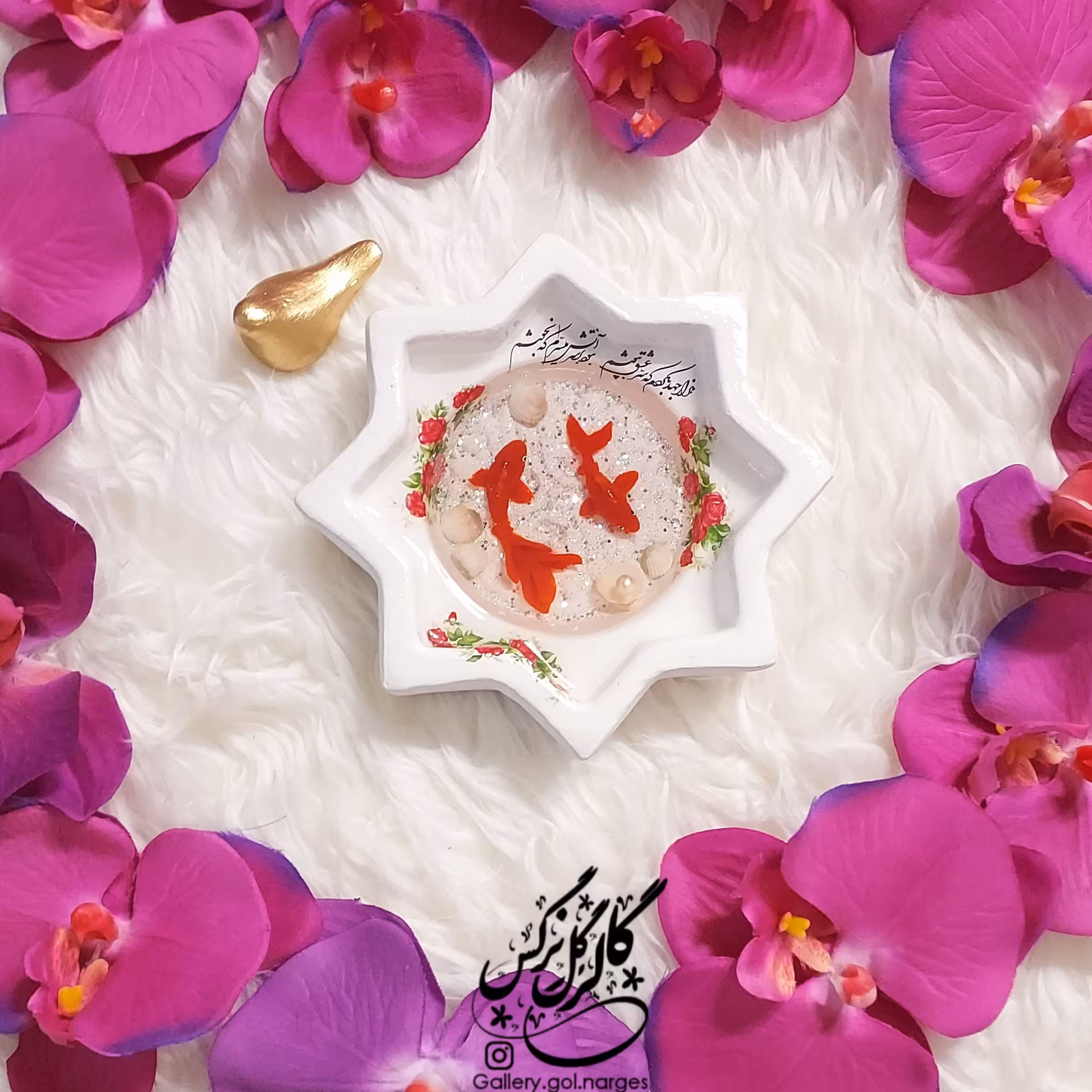 حوضچه ی ماهی های سه بعدی رزینی هفت سین