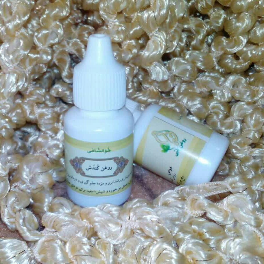 روغن کندش (8 عدد 20 سی‌سی)