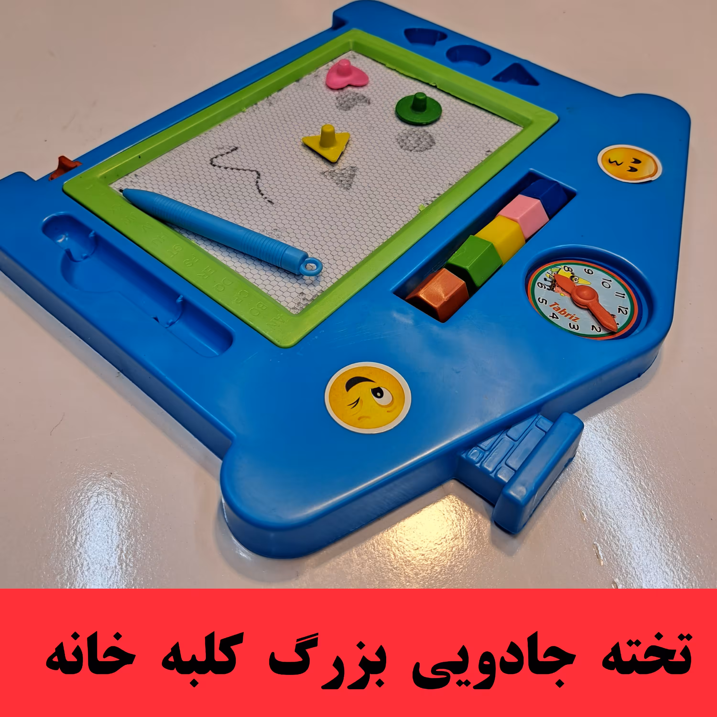 تخته  جادویی بزرگ طرح کلبه به همراه مداد و سه شکل دایره قلب مثلث کد 2389