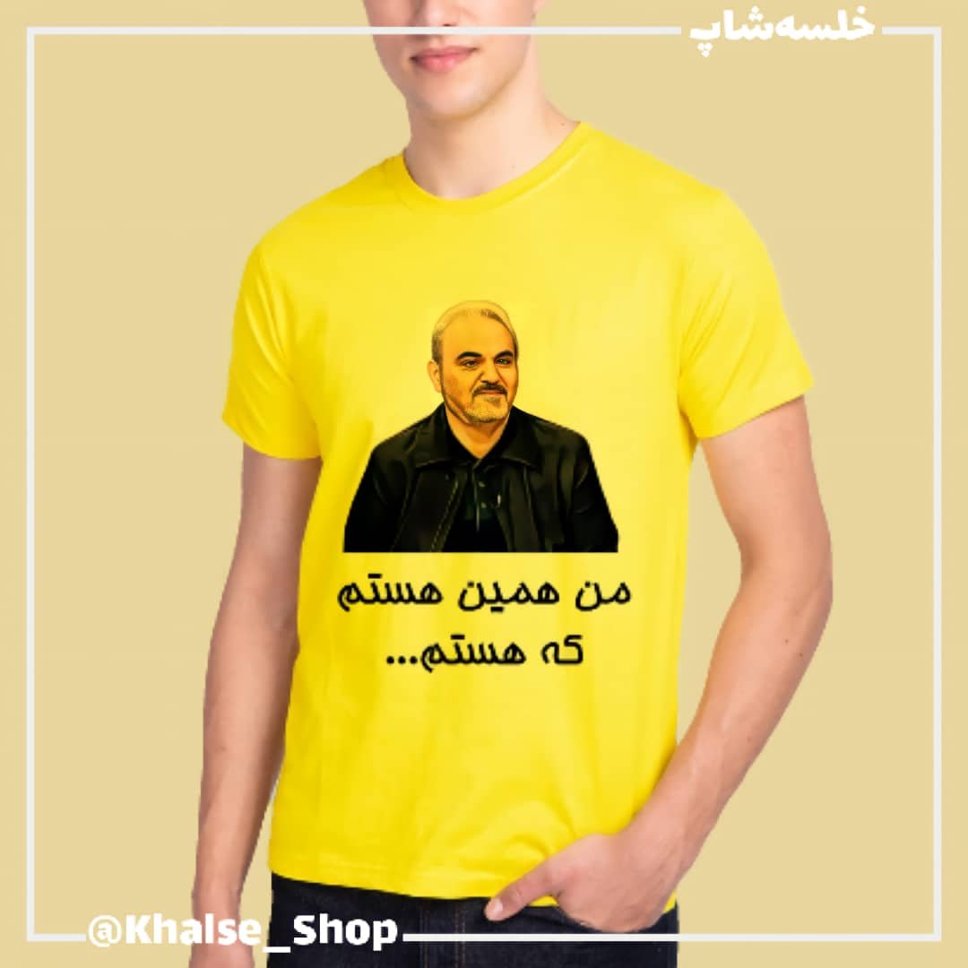 تیشرت جواد خیابانی
