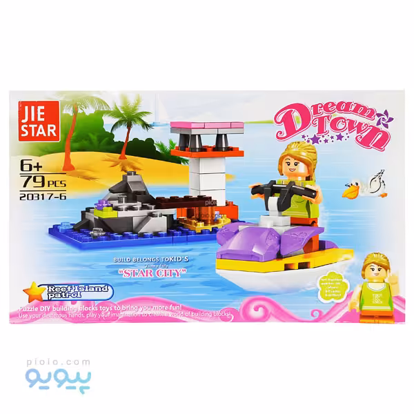 لگو ساختنی مدل Reef island patrol