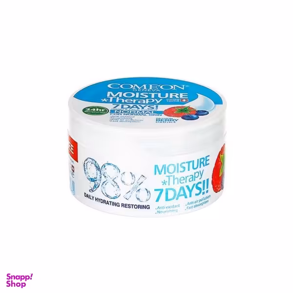 کرم کاسه ای مرطوب کننده کامان (Comeon) مناسب پوست نرمال حاوی پشن بری حجم 240 میلی‌لیتر