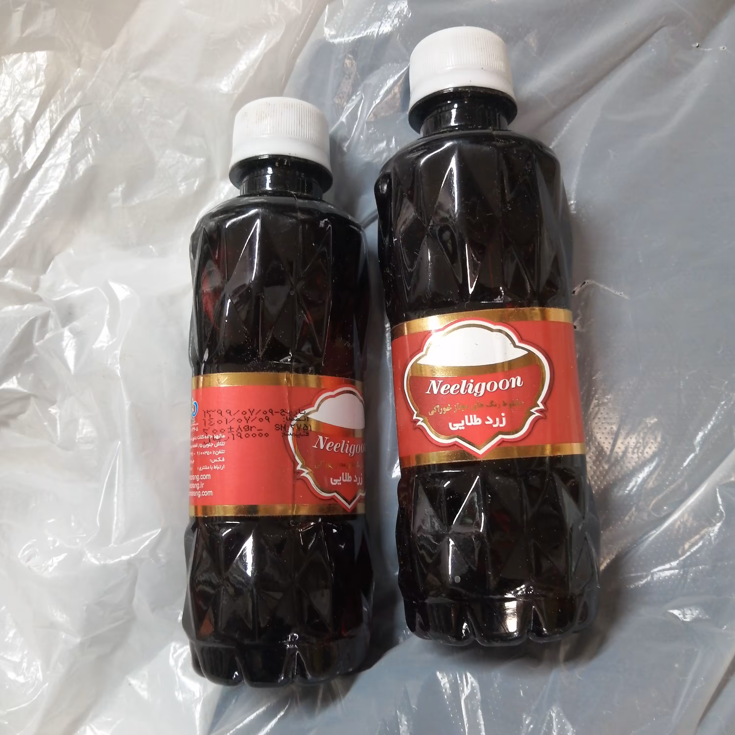 رنگ مایع خوراکی 200 گرمی  زرد طلایی