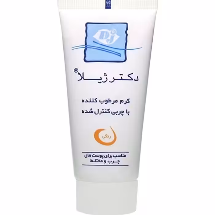 دکتر ژیلا کرم مرطوب کننده  با چرب کنترول شده رنگی