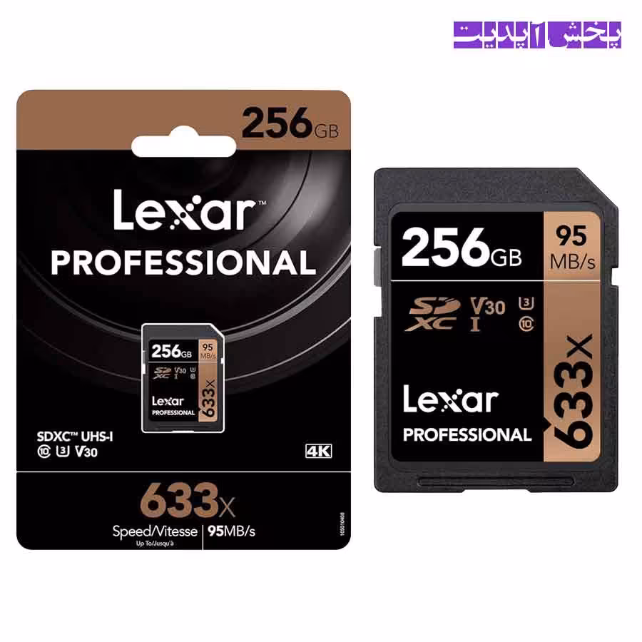 رم میکرو (کارت حافظه) SDXC لکسار مدل Lexar Professional 633x UHS-I U3 V30 ظرفیت 256 گیگابایت به همراه آداپتور SD