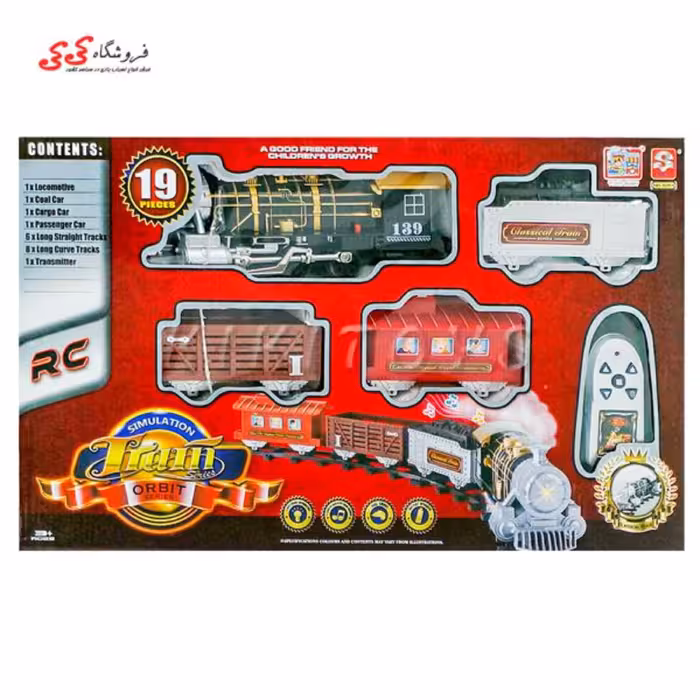 اسباب بازی قطار کلاسیک متوسط کنترلی دودزا CLASSIC TRAIN 3054