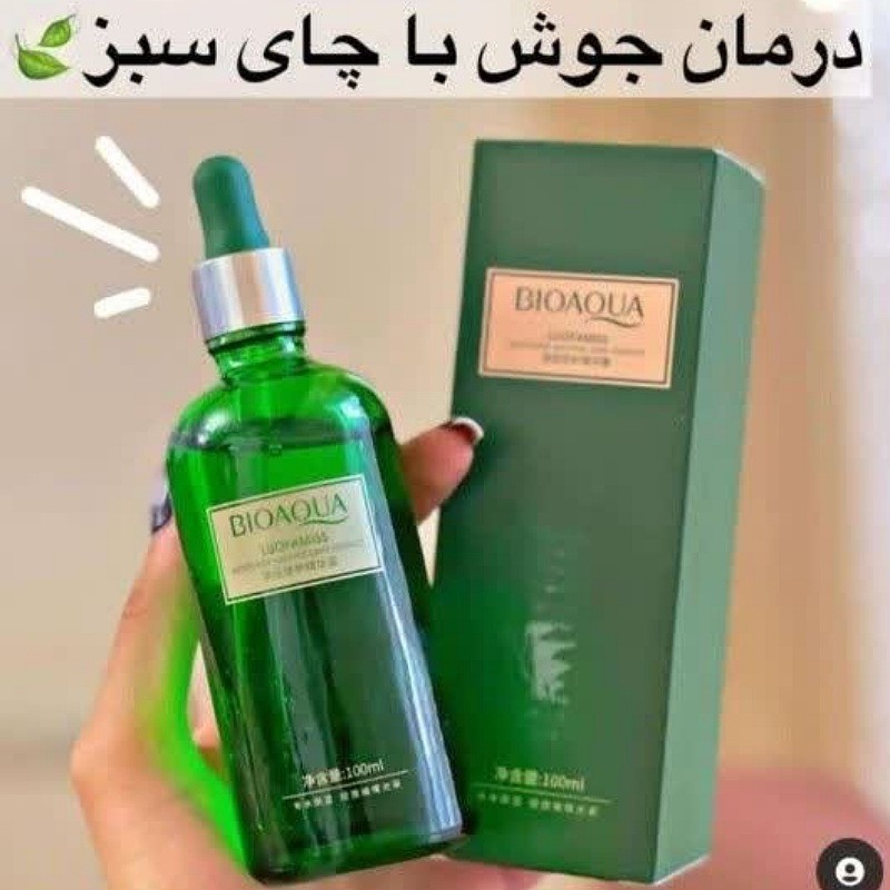 سرم چای سبز بیواکوا