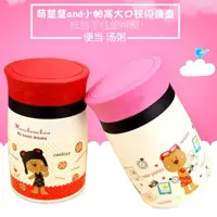 فلاسک غذای کودک  سرد و گرم نگهدارنده با کیف مخصوص حمل فلاسک غذای کودک  HANKAH BREVI