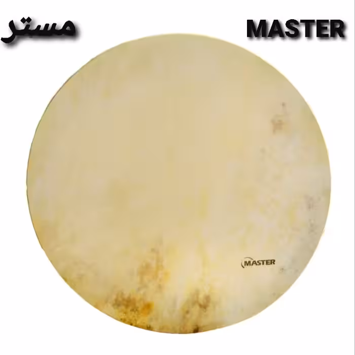 دف مستر  با کاور مرغوب فوم دار  و یک جلسه کلاس آموزش آنلاین رایگان