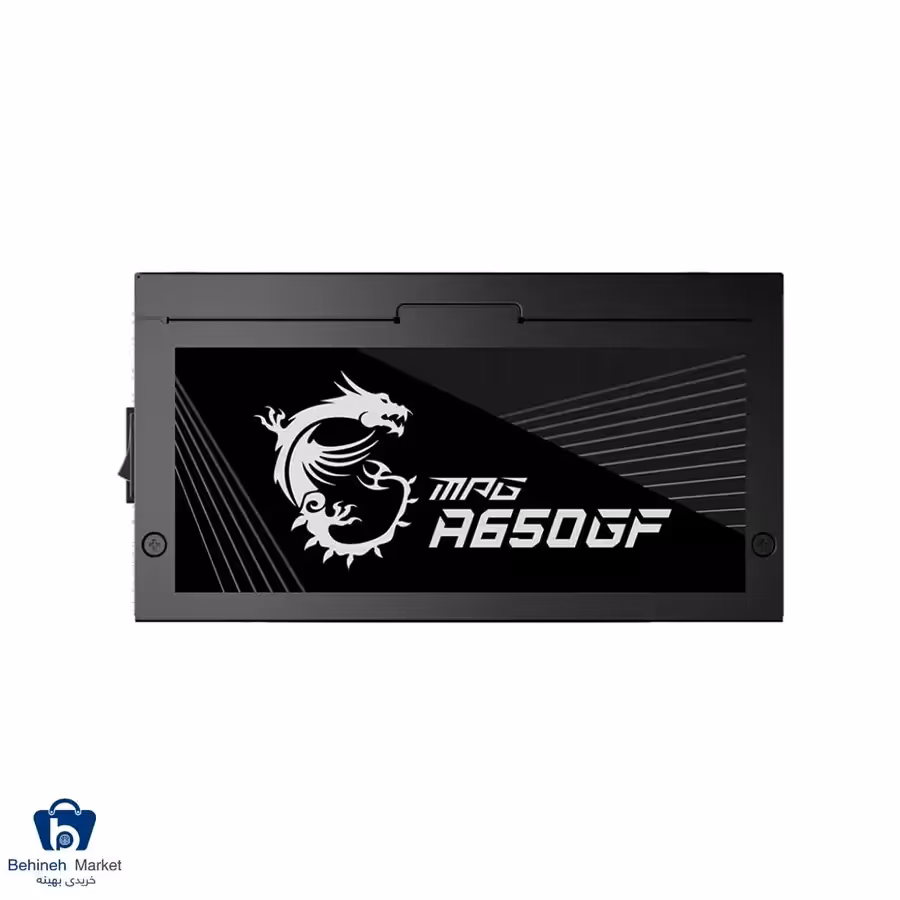 منبع تغذیه کامپیوتر ام اس آی مدل MPG A650GF