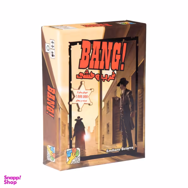 بازی فکری دی وی جیوچی مدل Bang