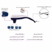 ماساژور برقی سانگ لینگ مدل SH-222