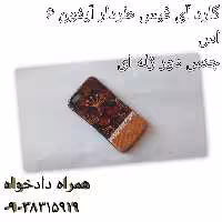 گارد آی فیس طرحدار  آیفون 6 اس