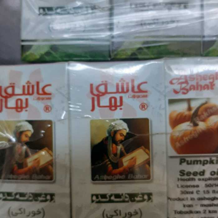 روغن کدو خوراکی 10 عددی