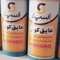 عایق کف کولر اسپاد 