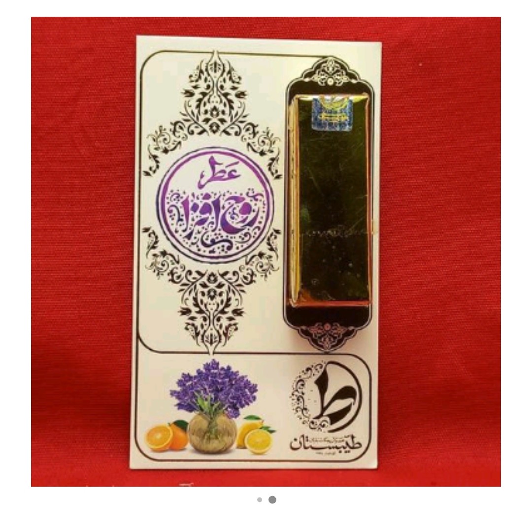 عطر روح افزا 1 گرمی طبیعی