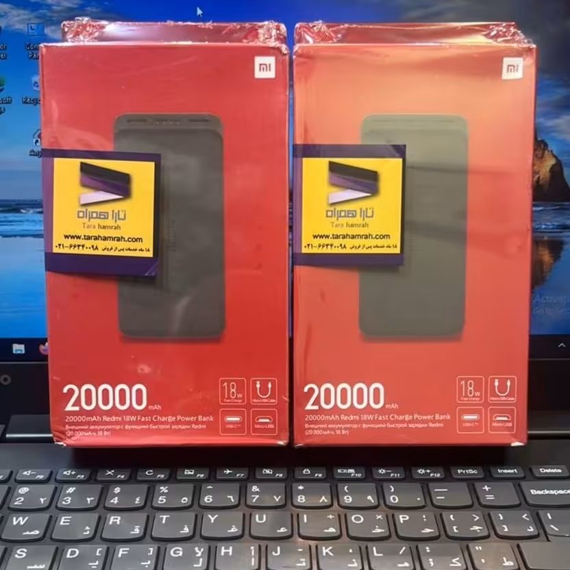 پاور بانک 20 هزار شیامومی 