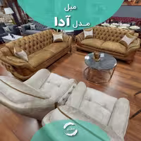 مبل راحتی مدل آدا،ترکیب 8 نفره،پارچه لارسن،پایه چوب