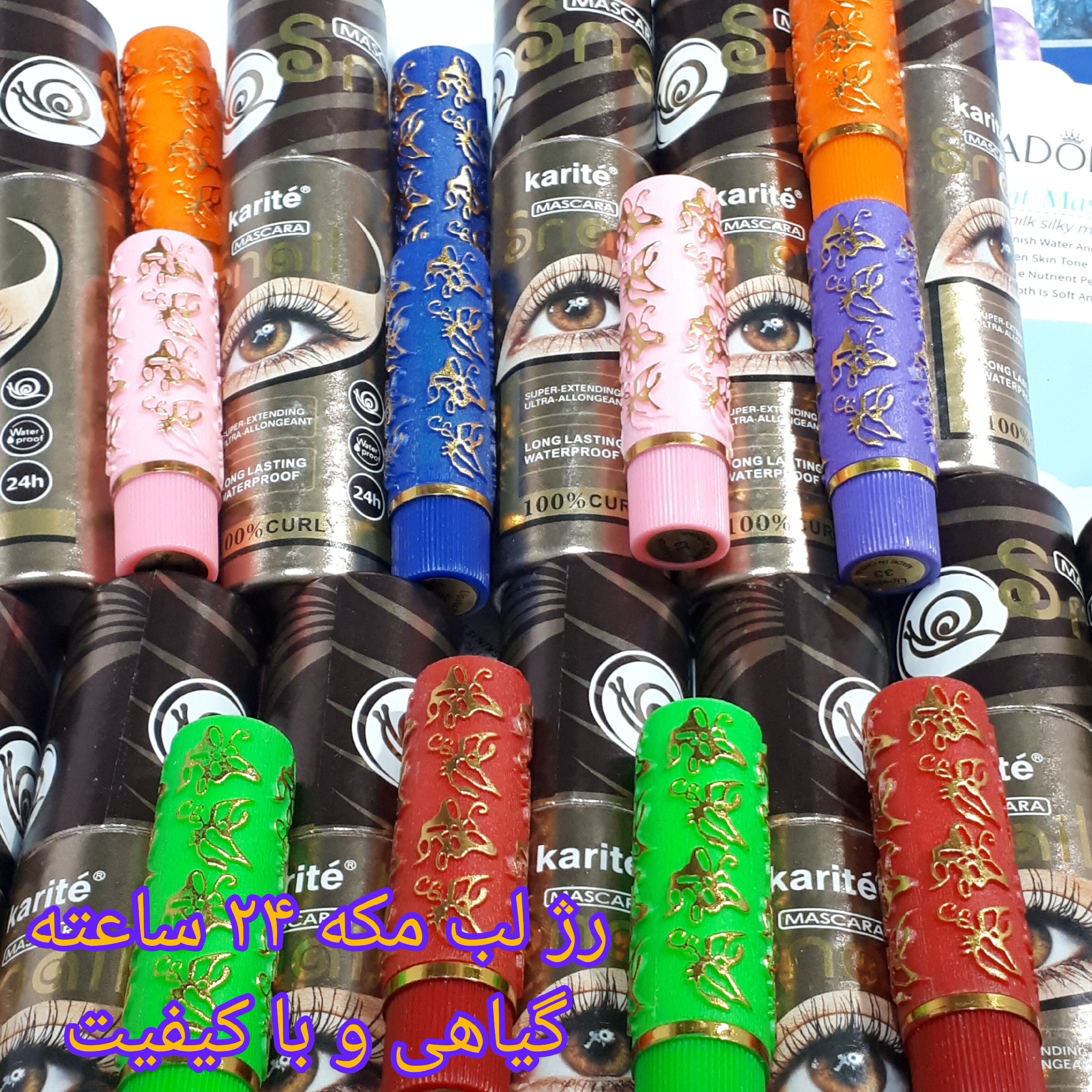 رژ لب مکه ای پک 5 عددی (( 46000 تومان ))24 ساعته حرارتی و با دوام