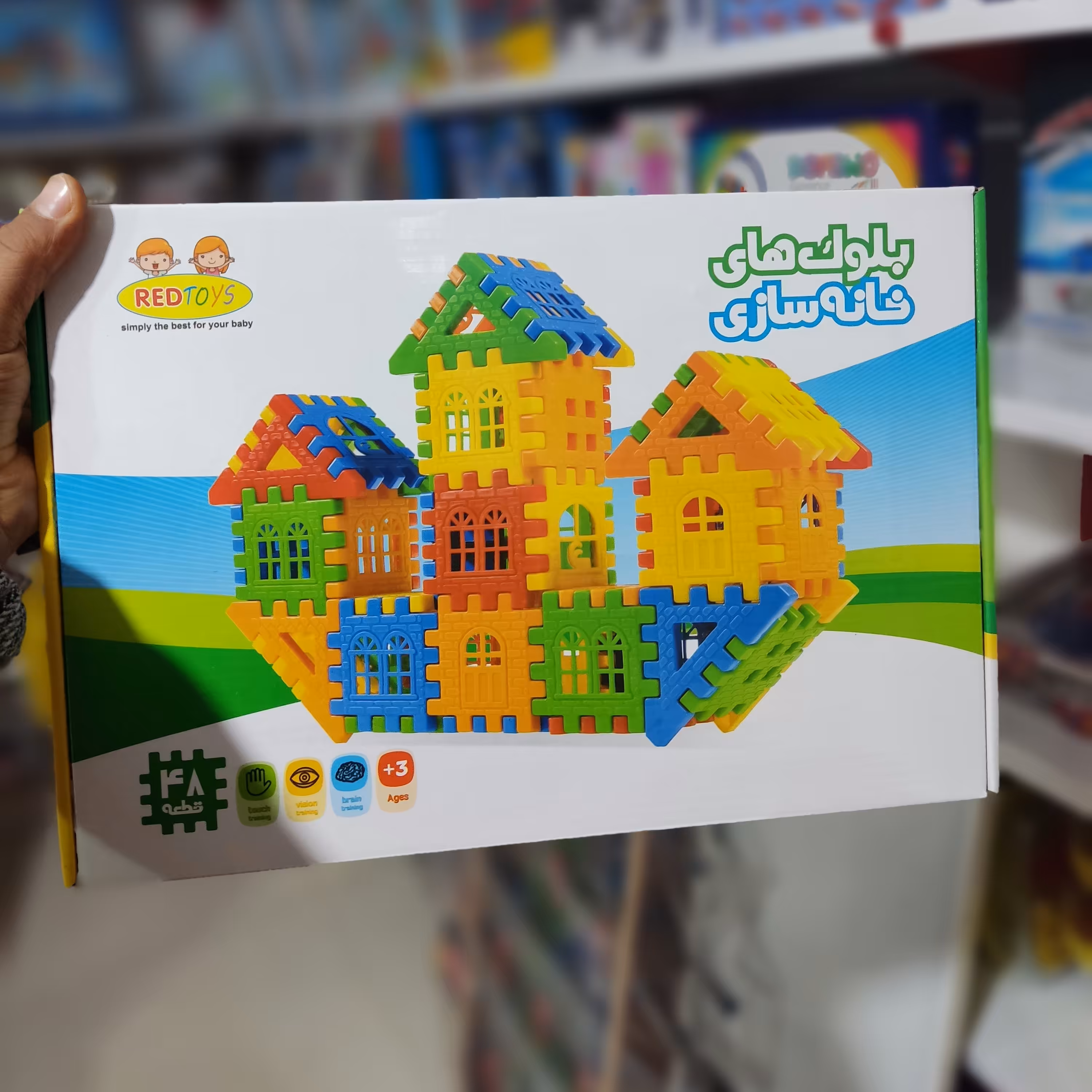 بلوک های خونه سازی 48 قطعه