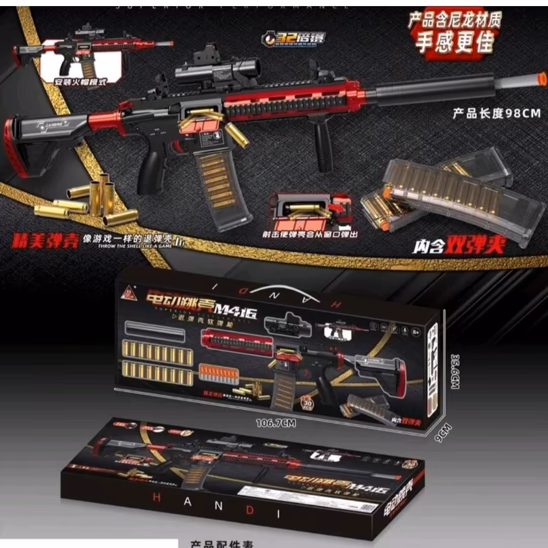 اسباب بازی تفنگ پوکه پران شارژی