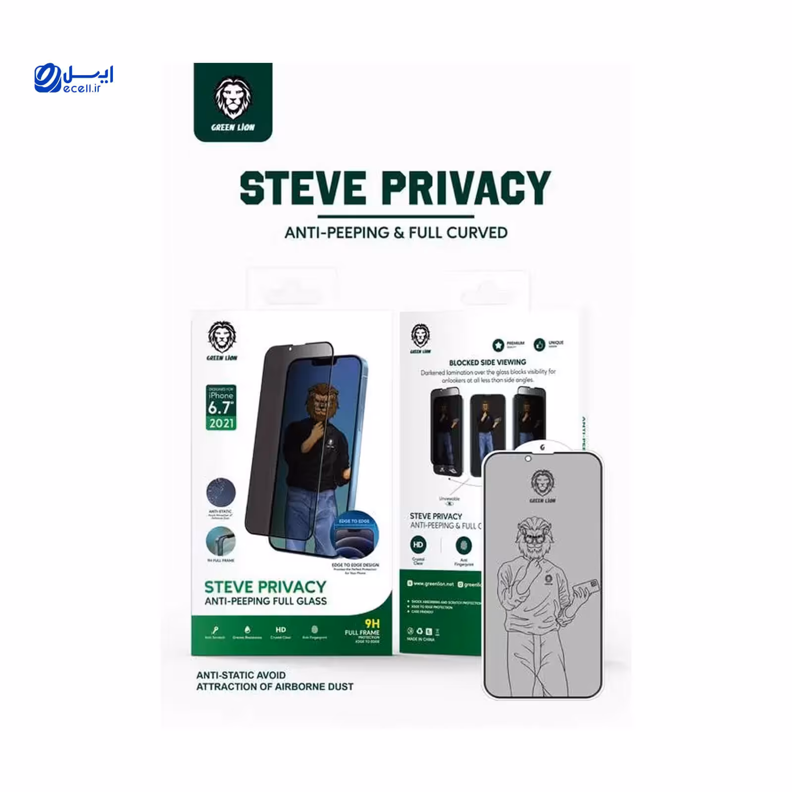 گلس گوشی آیفون iPhone 13 گرین لاین steve privacy - ایسل