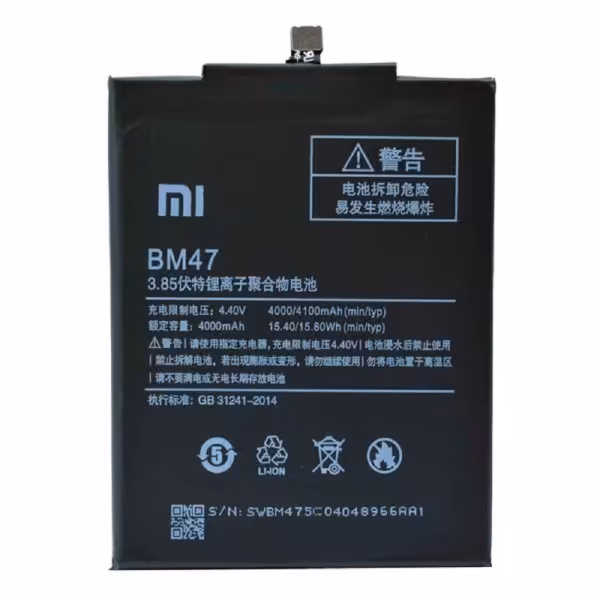 باتری اصلی شیائومی Xiaomi Redmi 3s مدل BM47 - دنافون