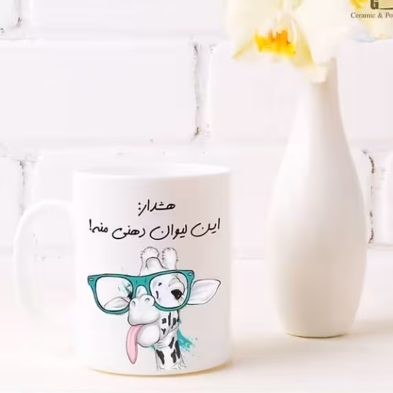 ماگ سفید طرح سلامت