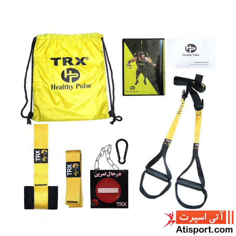 TRX Healthy pluse رکورد