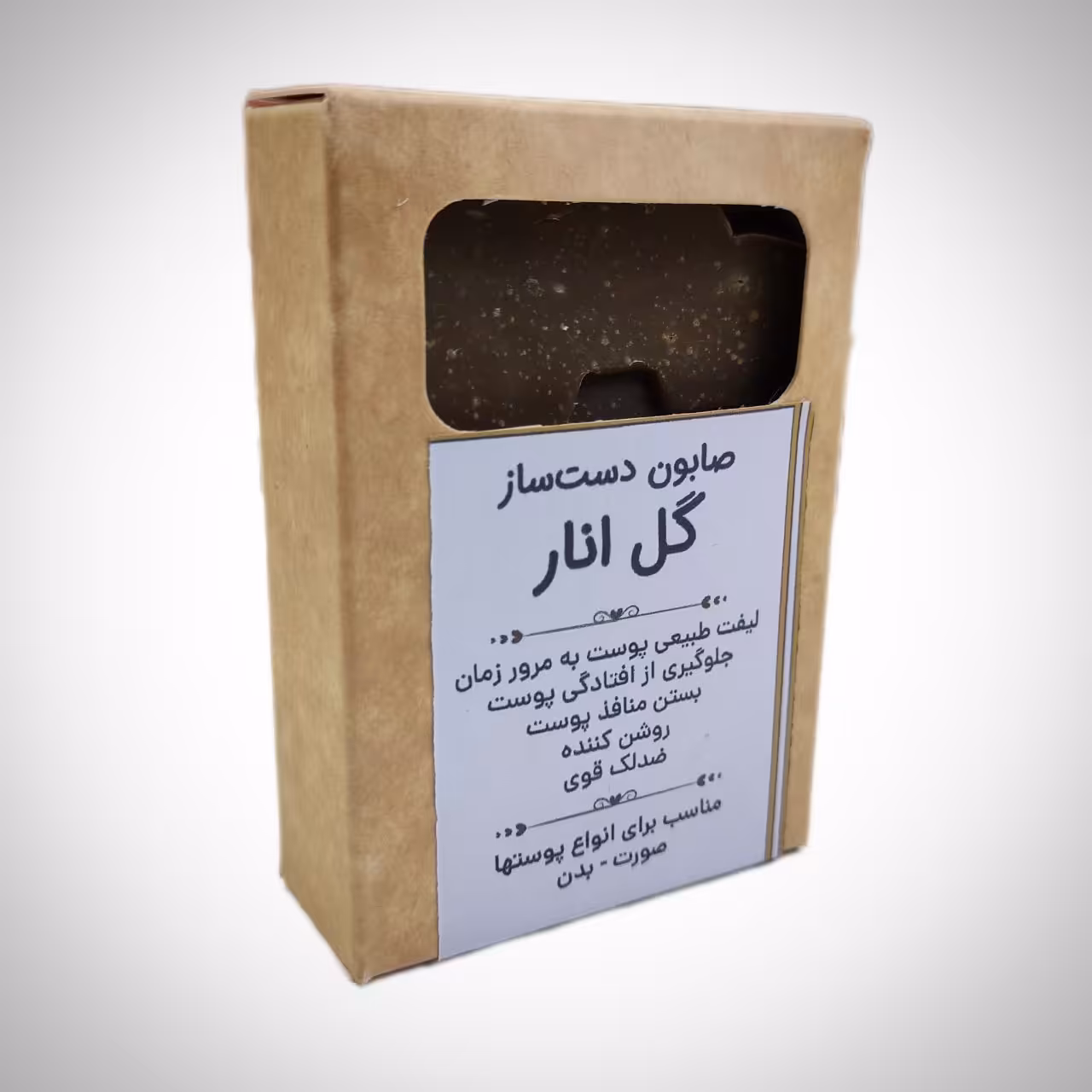 صابون دست ساز گل انار لیفت طبیعی پوست به مرور زمان
جلوگیری از افتادگی پوست
بستن منافذ پوست 
روشن کننده 
ضدلک قوی