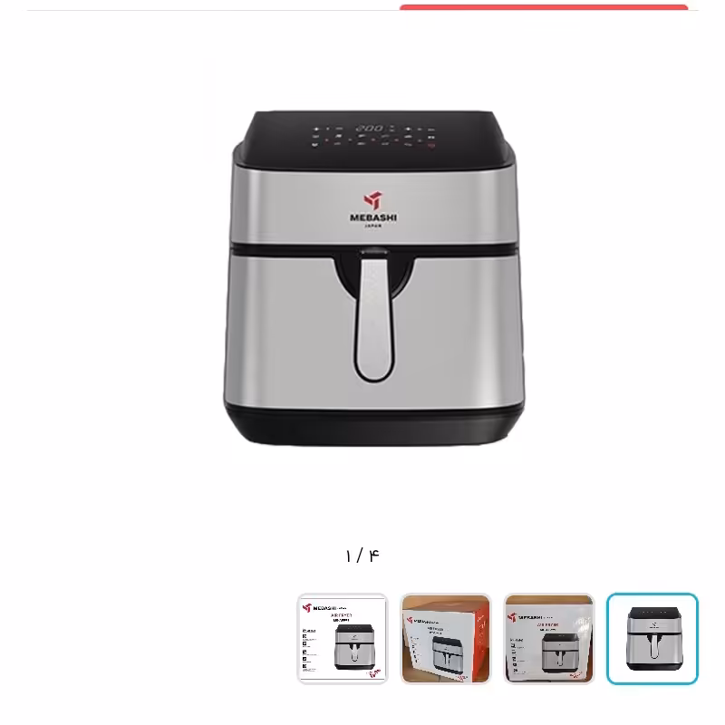 سرخ کن مباشی مدل      ME- AF999SS    ساخت ژاپن