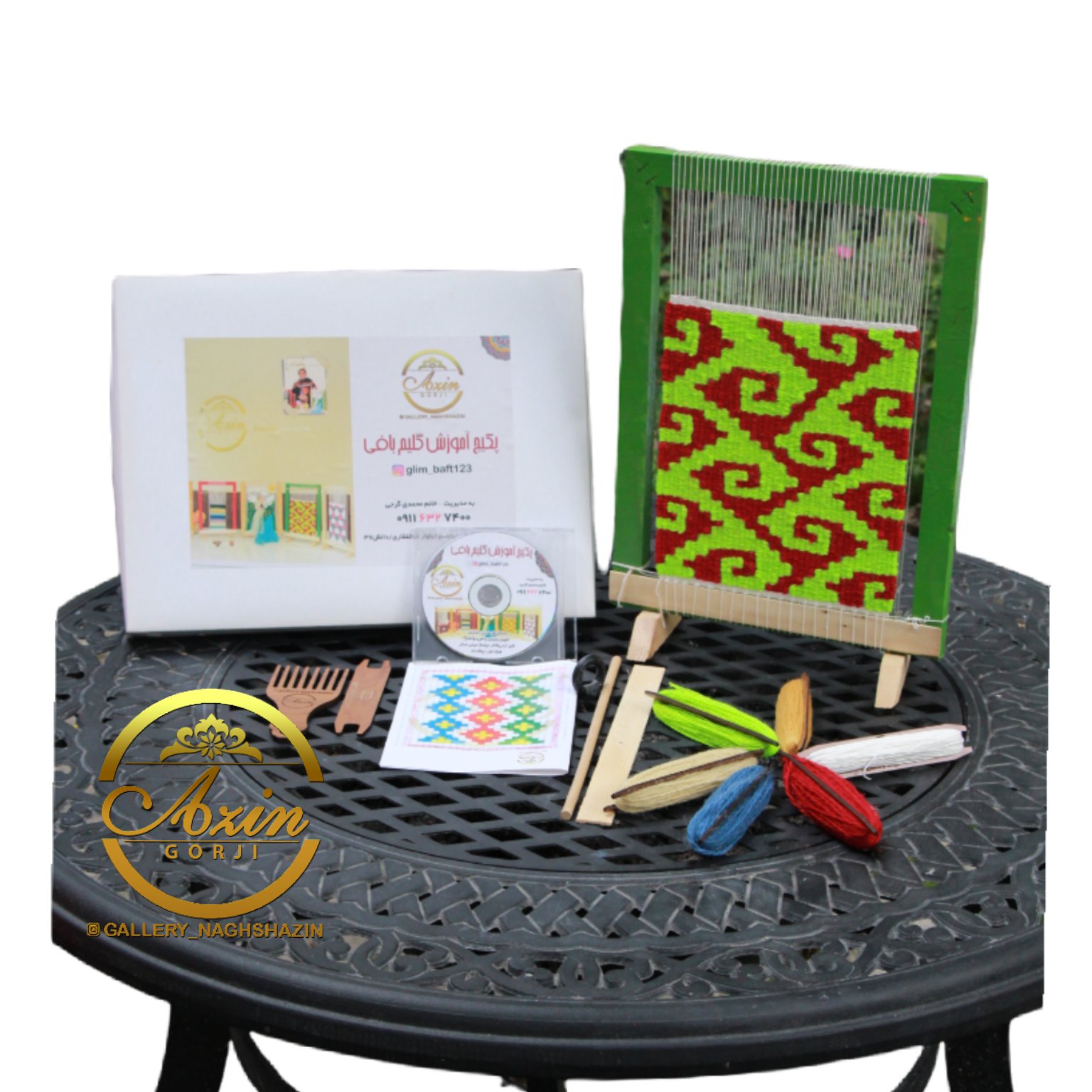 بازی کودکان آموزش گلیمبافی  به شیوه آسان وراحت  در ابعاد 30 در 40