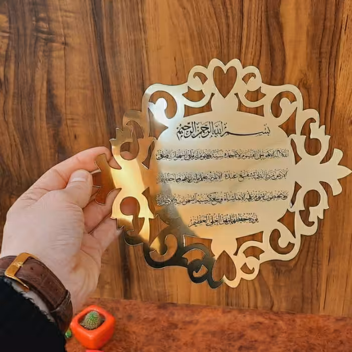 آینه پلکسی مزین به آیه شریفه آیت الکرسی
